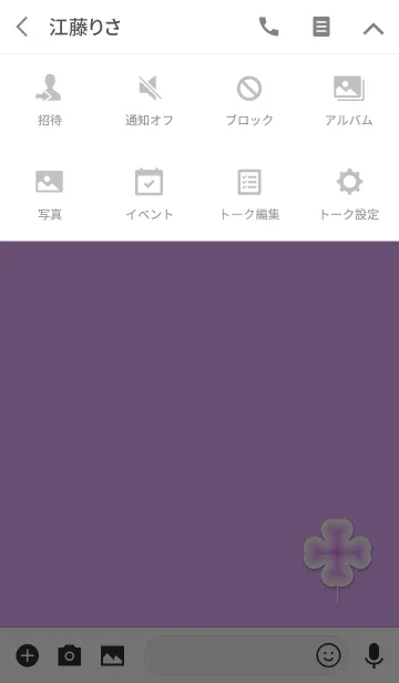 [LINE着せ替え] クローバーライトピンクシンプルの画像4