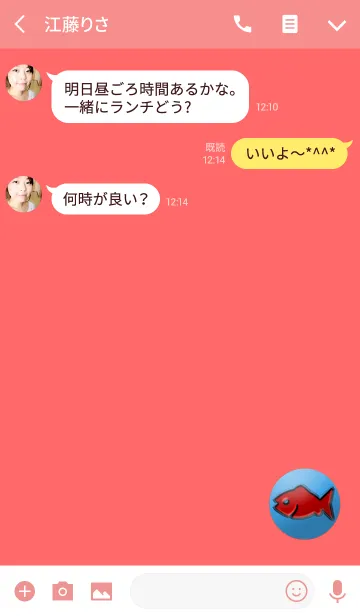[LINE着せ替え] ザ・シンプルフィッシュレッドの画像3
