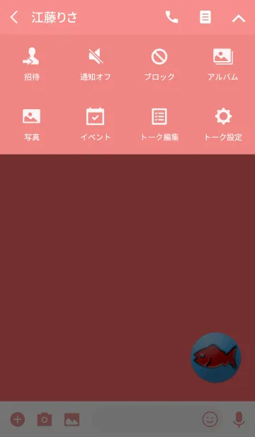 [LINE着せ替え] ザ・シンプルフィッシュレッドの画像4