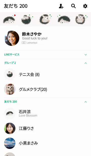 [LINE着せ替え] もふもふ はりねずみ /グリーン 大人可愛いの画像2
