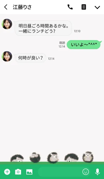 [LINE着せ替え] もふもふ はりねずみ /グリーン 大人可愛いの画像3