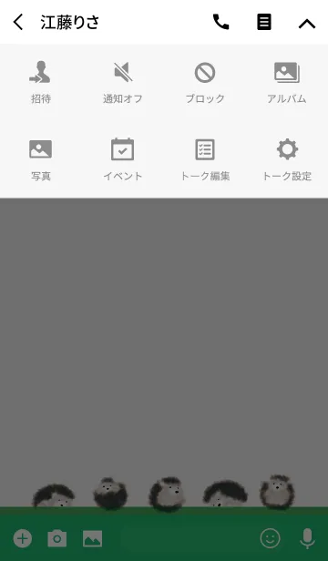 [LINE着せ替え] もふもふ はりねずみ /グリーン 大人可愛いの画像4