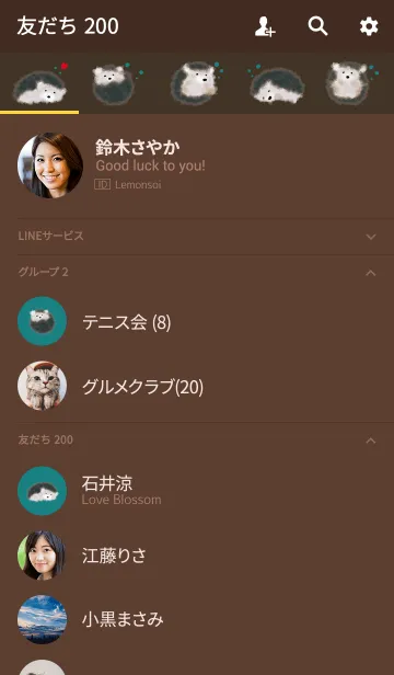 [LINE着せ替え] はりねずみ/ ブラウン＆グリーン 大人可愛いの画像2