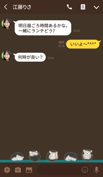 [LINE着せ替え] はりねずみ/ ブラウン＆グリーン 大人可愛いの画像3