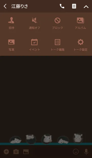 [LINE着せ替え] はりねずみ/ ブラウン＆グリーン 大人可愛いの画像4