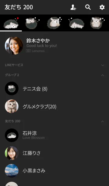 [LINE着せ替え] はりねずみ /ブラック＆ホワイト 大人可愛いの画像2