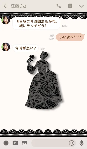 [LINE着せ替え] - Rose princess -の画像3
