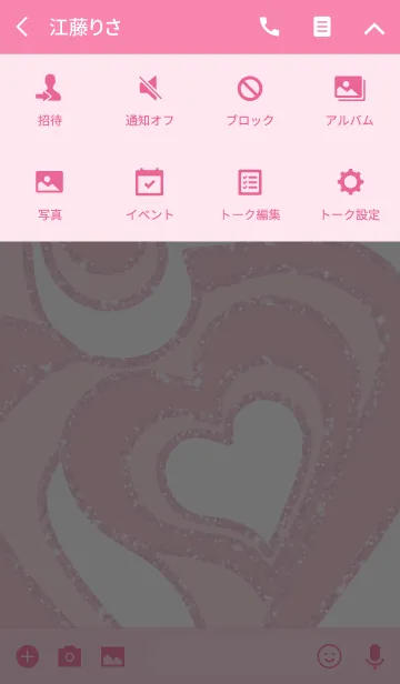 [LINE着せ替え] キラキラ☆マーブルハートの画像4