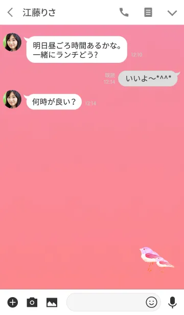 [LINE着せ替え] そこにレッドバードがいました。の画像3