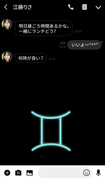 [LINE着せ替え] 星座・双子座の画像3