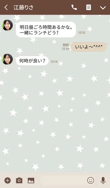 [LINE着せ替え] -STAR vintage ver.-の画像3