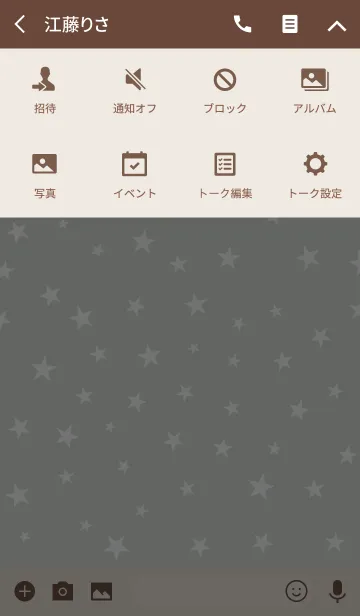 [LINE着せ替え] -STAR vintage ver.-の画像4