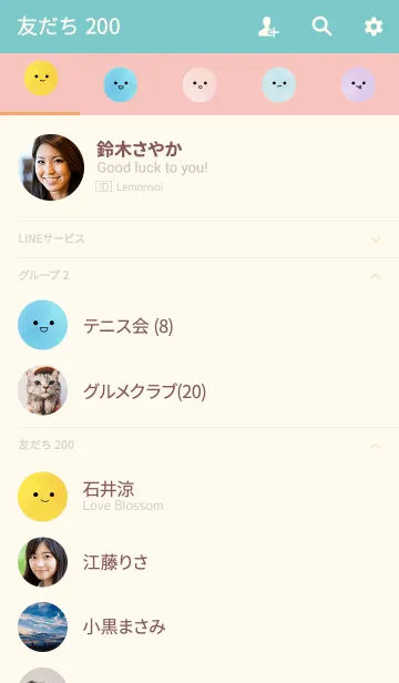 [LINE着せ替え] Cute faceの画像2