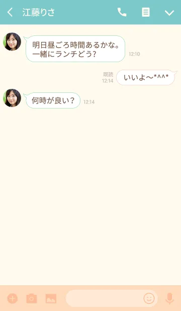 [LINE着せ替え] Cute faceの画像3