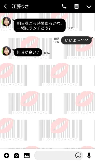 [LINE着せ替え] Lip and barcodeの画像3