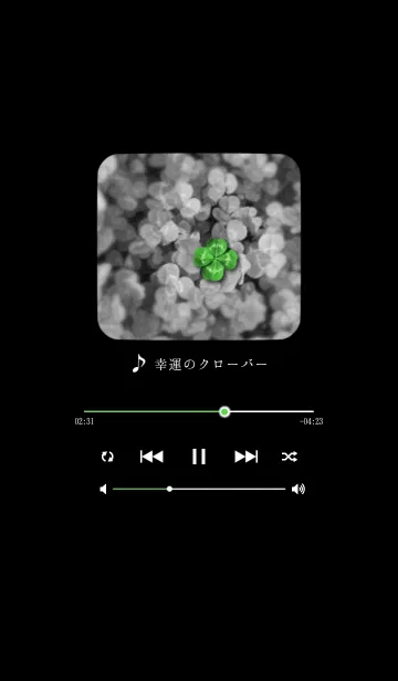 [LINE着せ替え] ♪音楽アプリ×幸運のクローバー♪の画像1