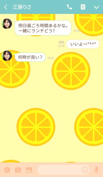 [LINE着せ替え] flesh oranges2の画像3