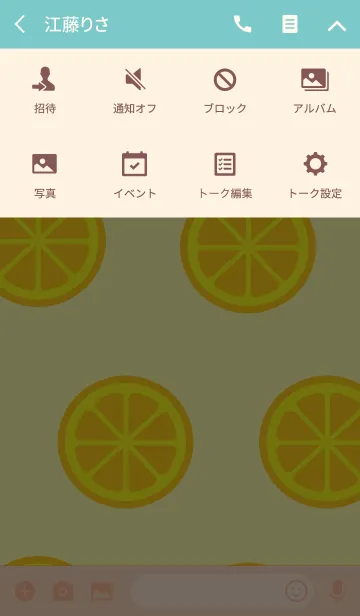 [LINE着せ替え] flesh oranges2の画像4