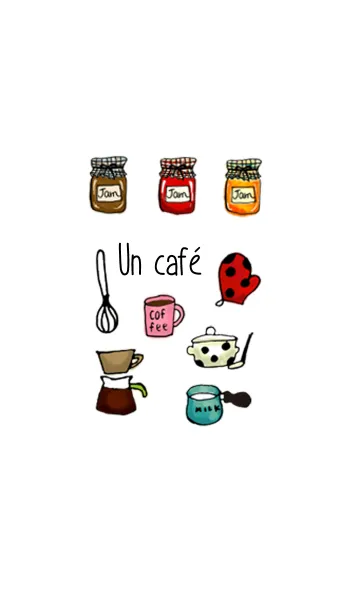 [LINE着せ替え] Guricco cafeの画像1