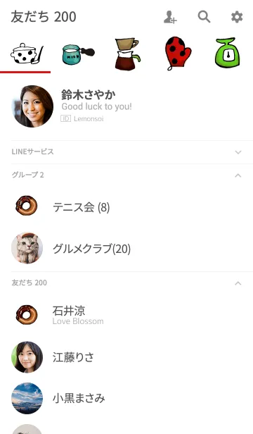 [LINE着せ替え] Guricco cafeの画像2