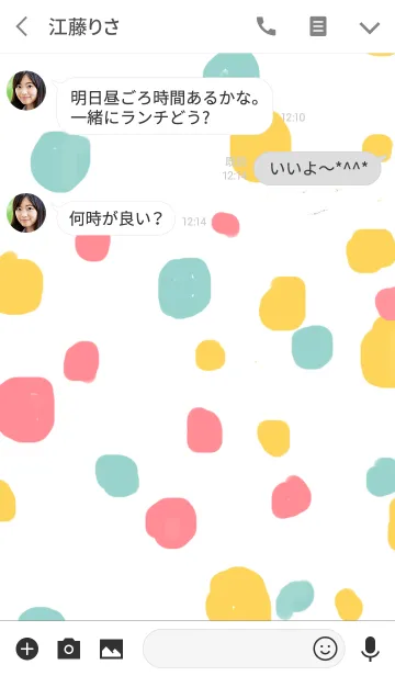 [LINE着せ替え] Guricco cafeの画像3