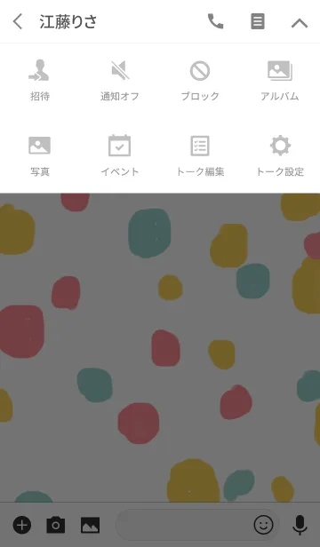 [LINE着せ替え] Guricco cafeの画像4