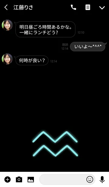 [LINE着せ替え] 星座・水瓶座の画像3