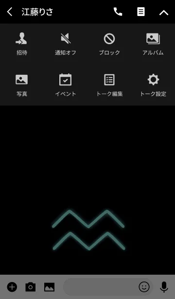 [LINE着せ替え] 星座・水瓶座の画像4