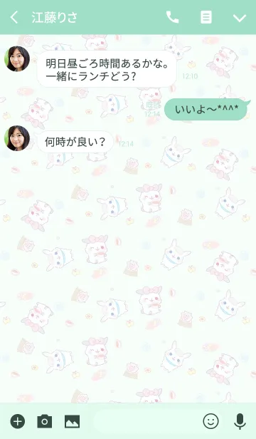 [LINE着せ替え] うさぎのぽぽころりん（ティーパーティー）の画像3
