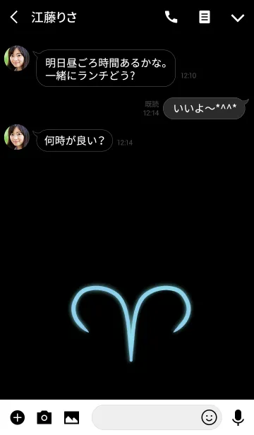 [LINE着せ替え] 星座・牡羊座の画像3