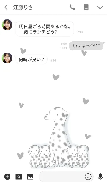 [LINE着せ替え] シンプル ダルメシアンの画像3