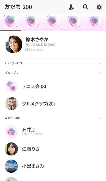 [LINE着せ替え] 全体運アップ・レインボーローズ大人女子向の画像2