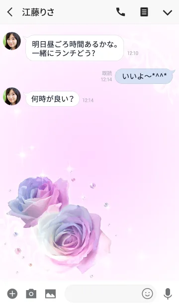 [LINE着せ替え] 全体運アップ・レインボーローズ大人女子向の画像3