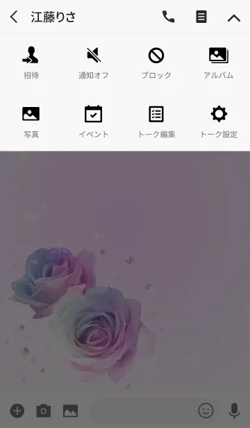 [LINE着せ替え] 全体運アップ・レインボーローズ大人女子向の画像4