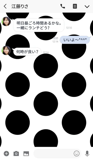 [LINE着せ替え] ドット 着せ替え スタイルの画像3