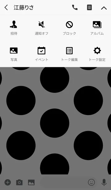 [LINE着せ替え] ドット 着せ替え スタイルの画像4