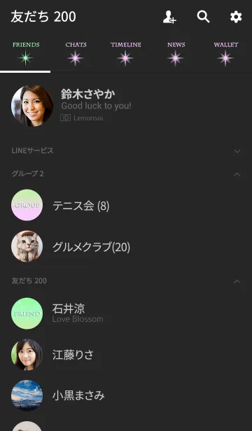 [LINE着せ替え] パステル スターズ スタイル 3の画像2