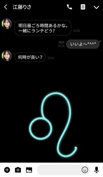 [LINE着せ替え] 星座・獅子座の画像3