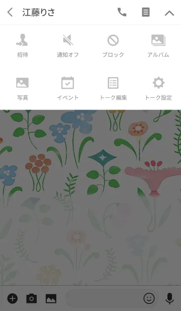 [LINE着せ替え] Horti【 mix 】の画像4
