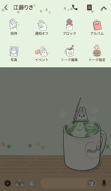 [LINE着せ替え] うさぎーまちこ（ティーショップ）の画像4