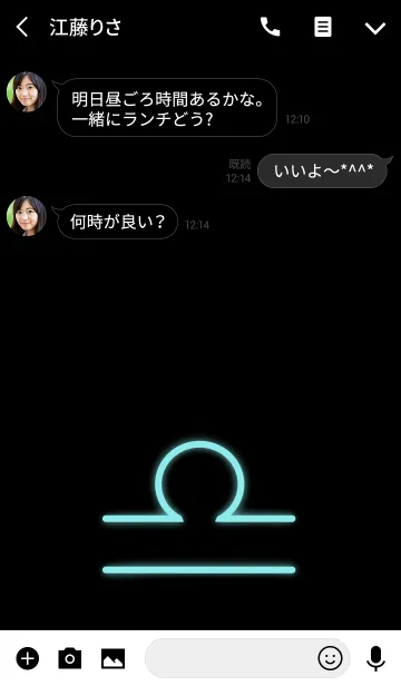 [LINE着せ替え] 星座・天秤座の画像3