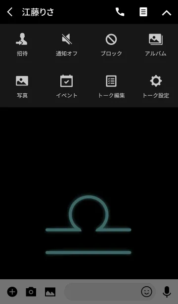 [LINE着せ替え] 星座・天秤座の画像4