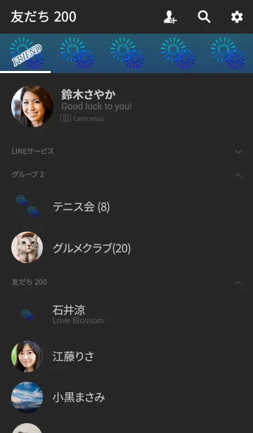 [LINE着せ替え] シンプル花火ブルーの画像2