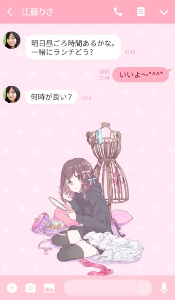 [LINE着せ替え] メンヘラちゃん。の画像3