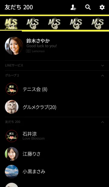 [LINE着せ替え] イニシャル M＆S(運気を上げる着せ替え)の画像2