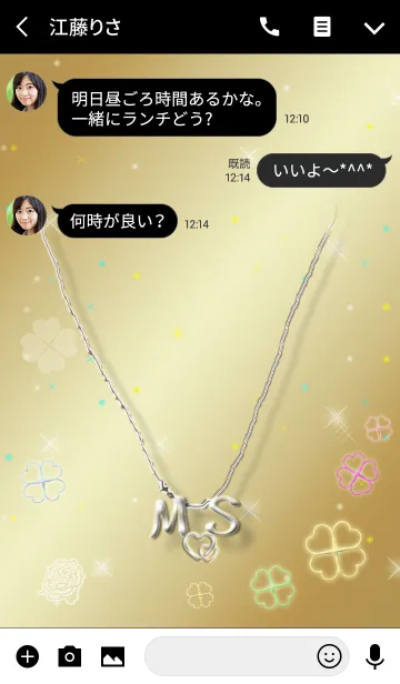 [LINE着せ替え] イニシャル M＆S(運気を上げる着せ替え)の画像3