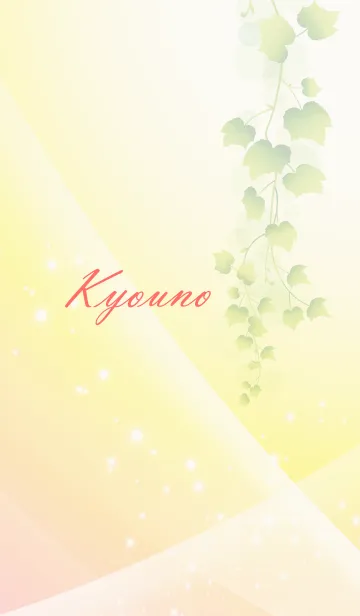 [LINE着せ替え] No.1578きょうのの幸運導く大人綺麗な着替の画像1