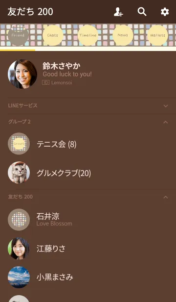 [LINE着せ替え] Color -TILE- 31の画像2