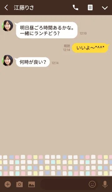 [LINE着せ替え] Color -TILE- 31の画像3