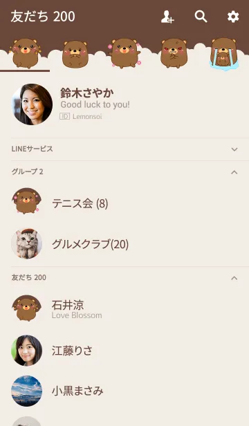 [LINE着せ替え] I am Cute Bear Theme (jp)の画像2